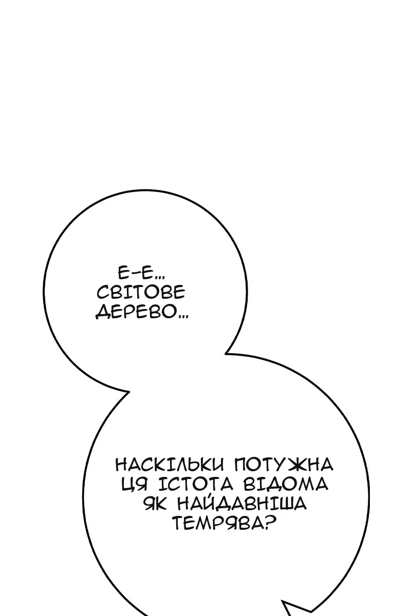 Сторінка 42