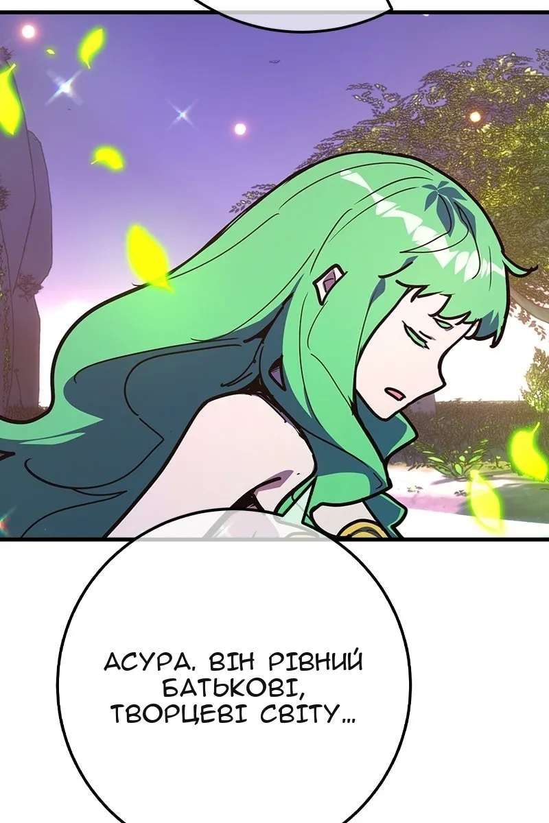 Сторінка 43