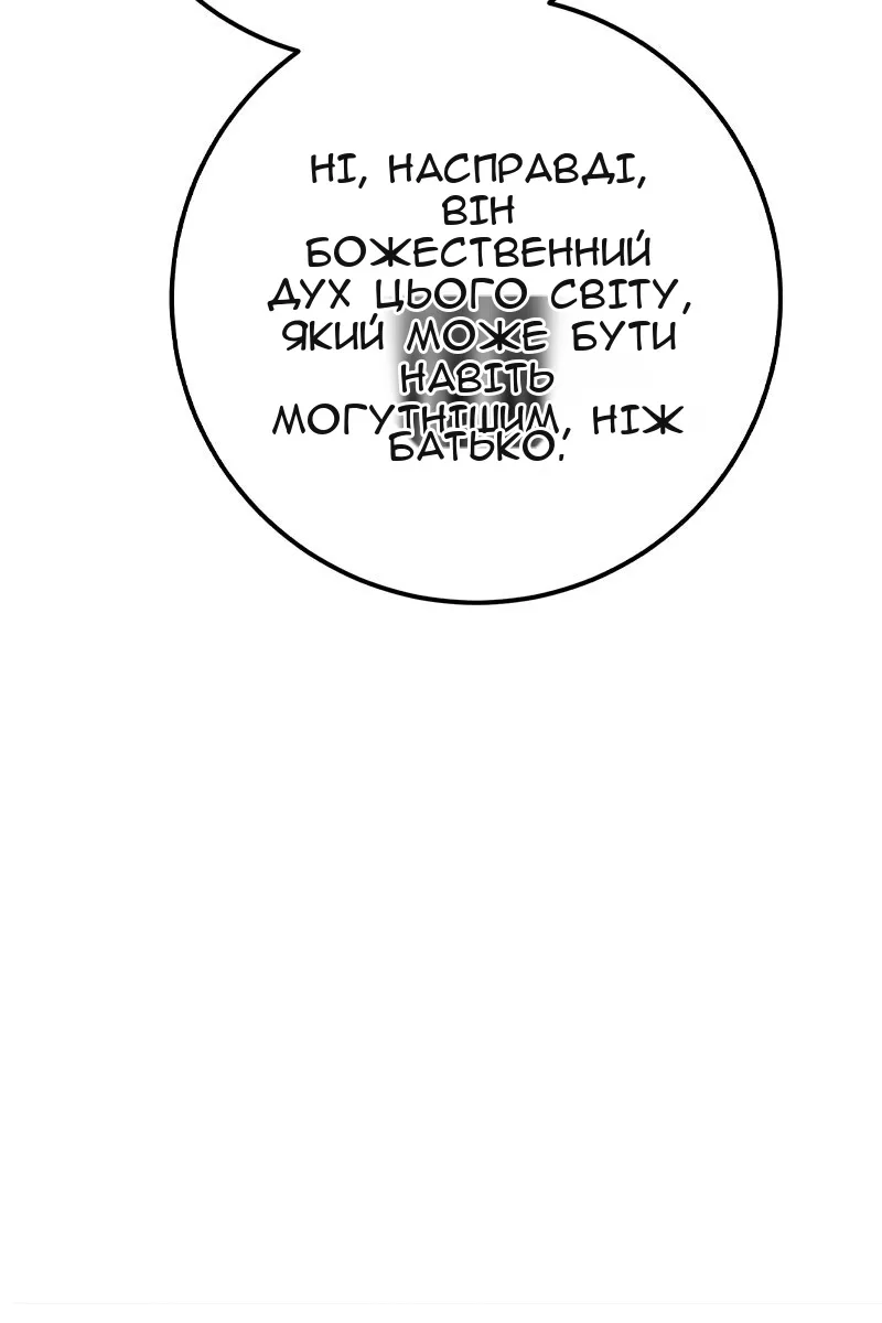 Сторінка 44