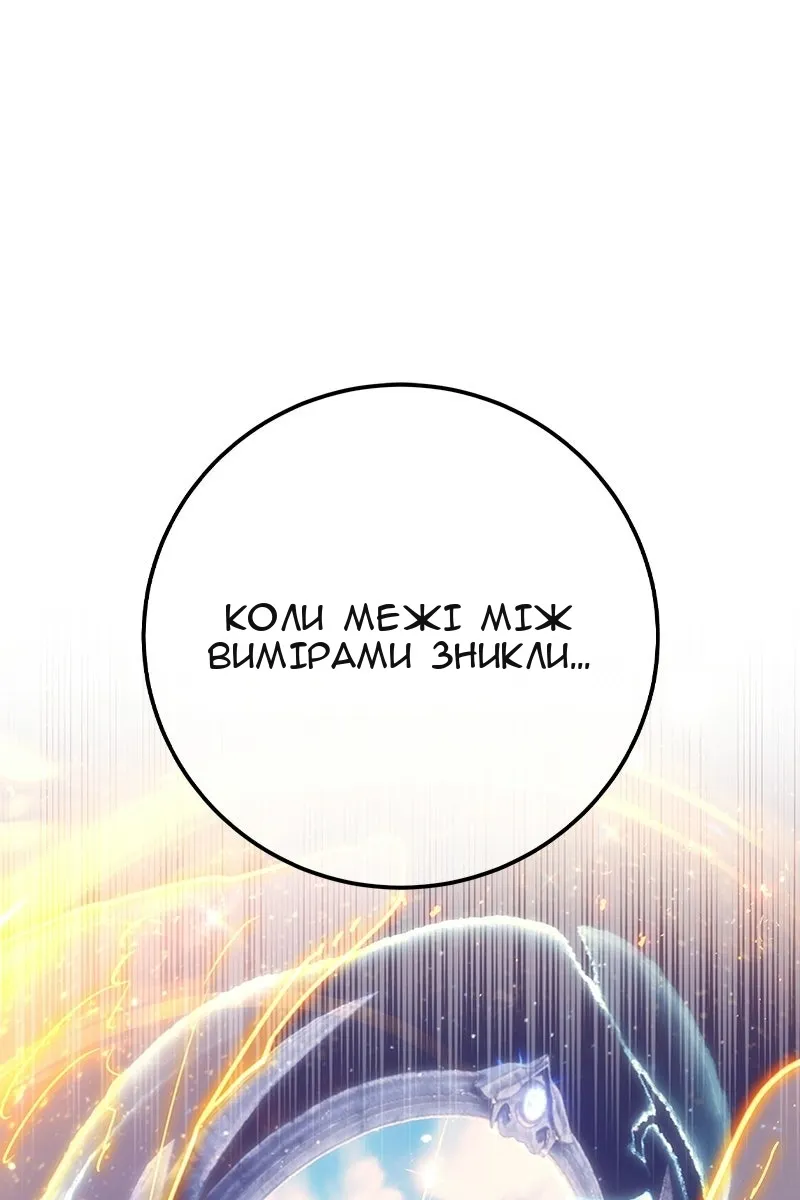 Сторінка 45