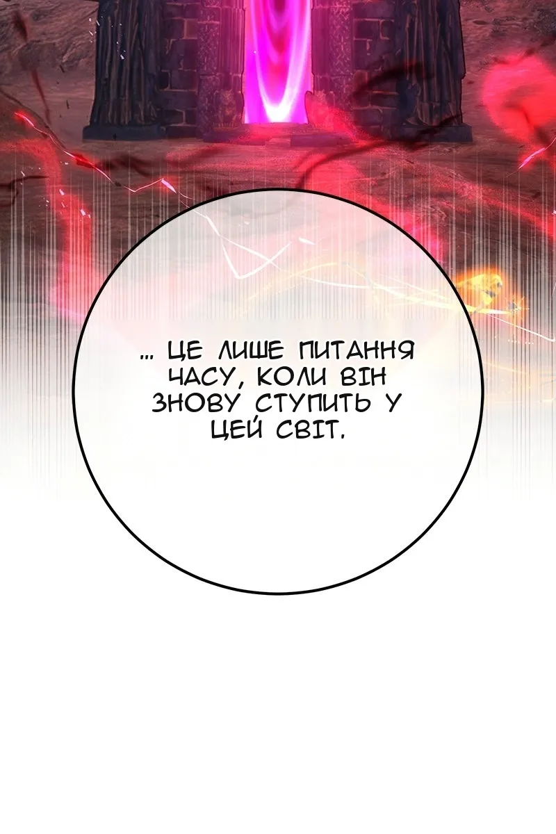 Сторінка 47