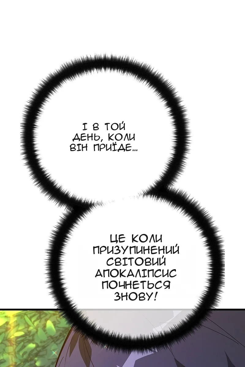 Сторінка 48
