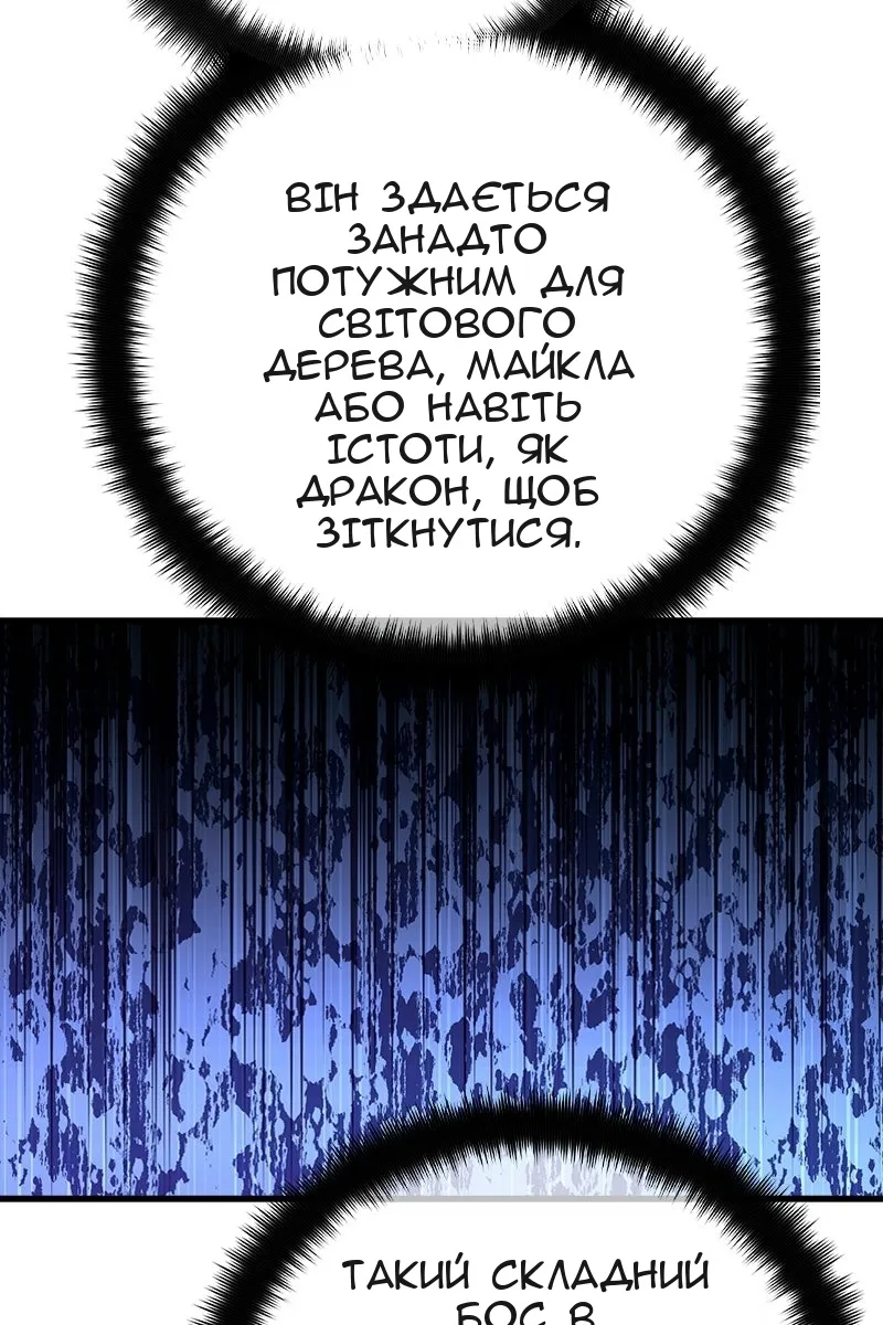 Сторінка 51