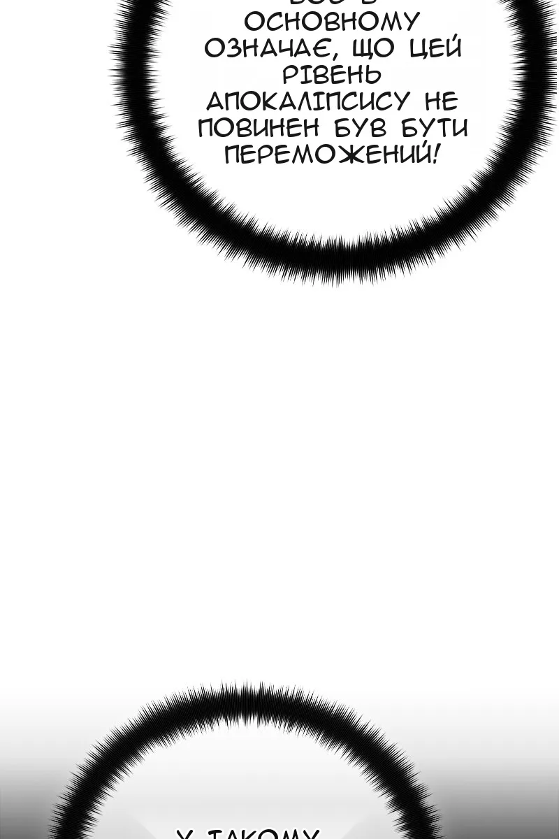 Сторінка 52