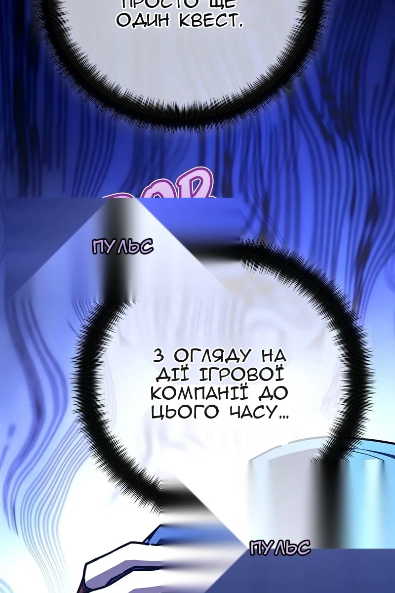 Сторінка 54
