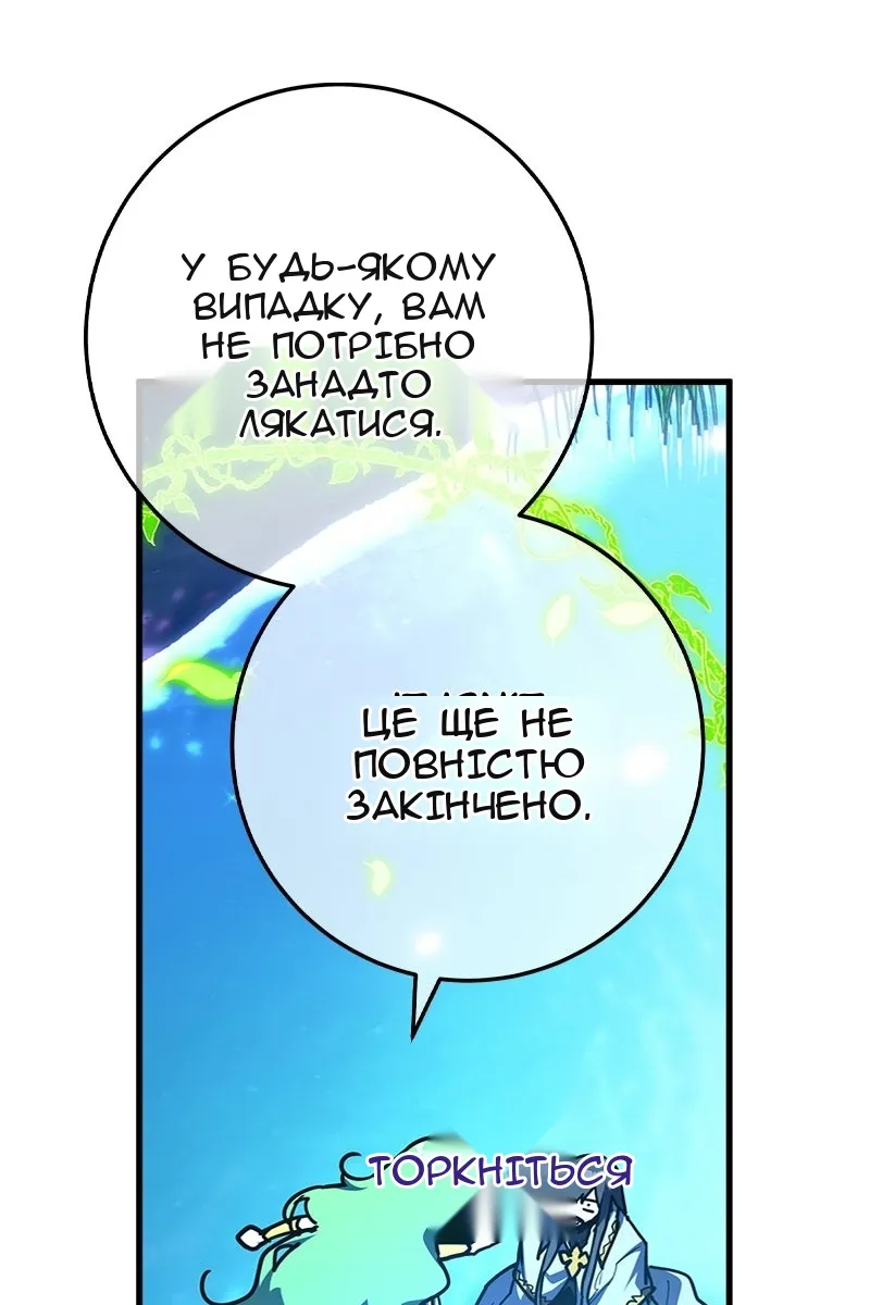 Сторінка 57
