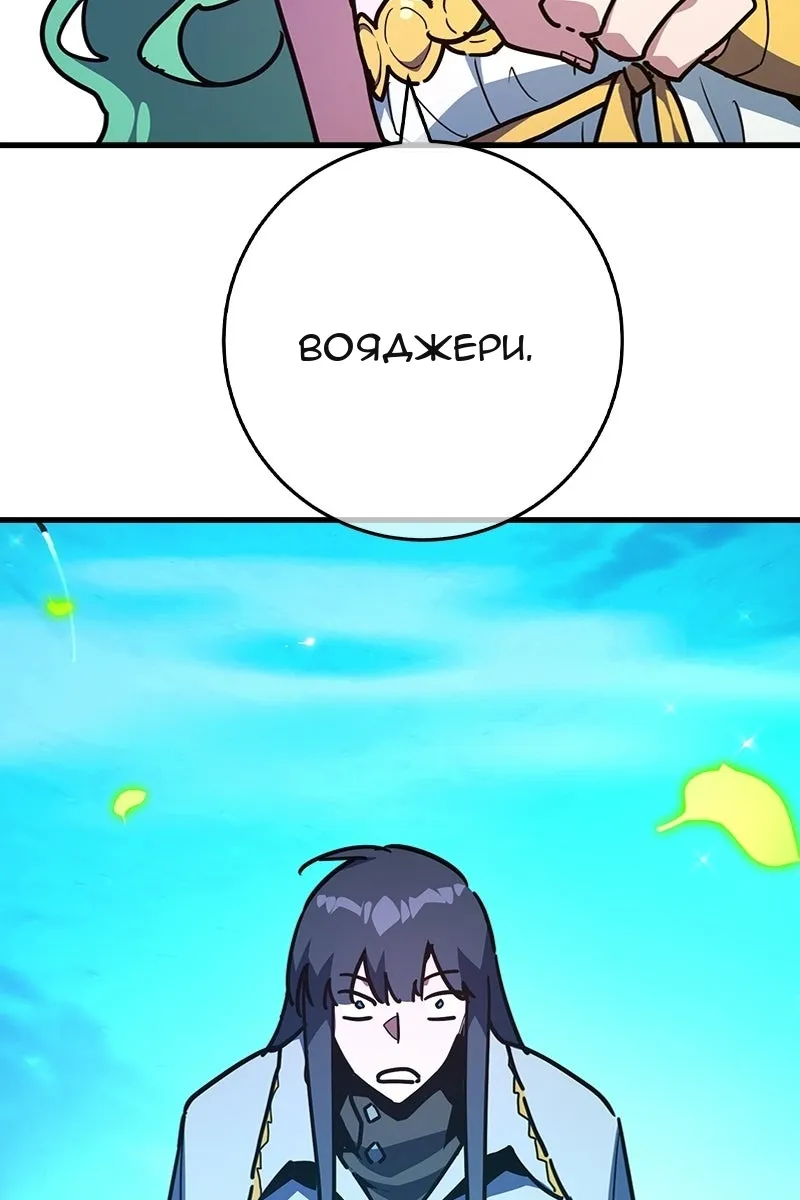 Сторінка 63