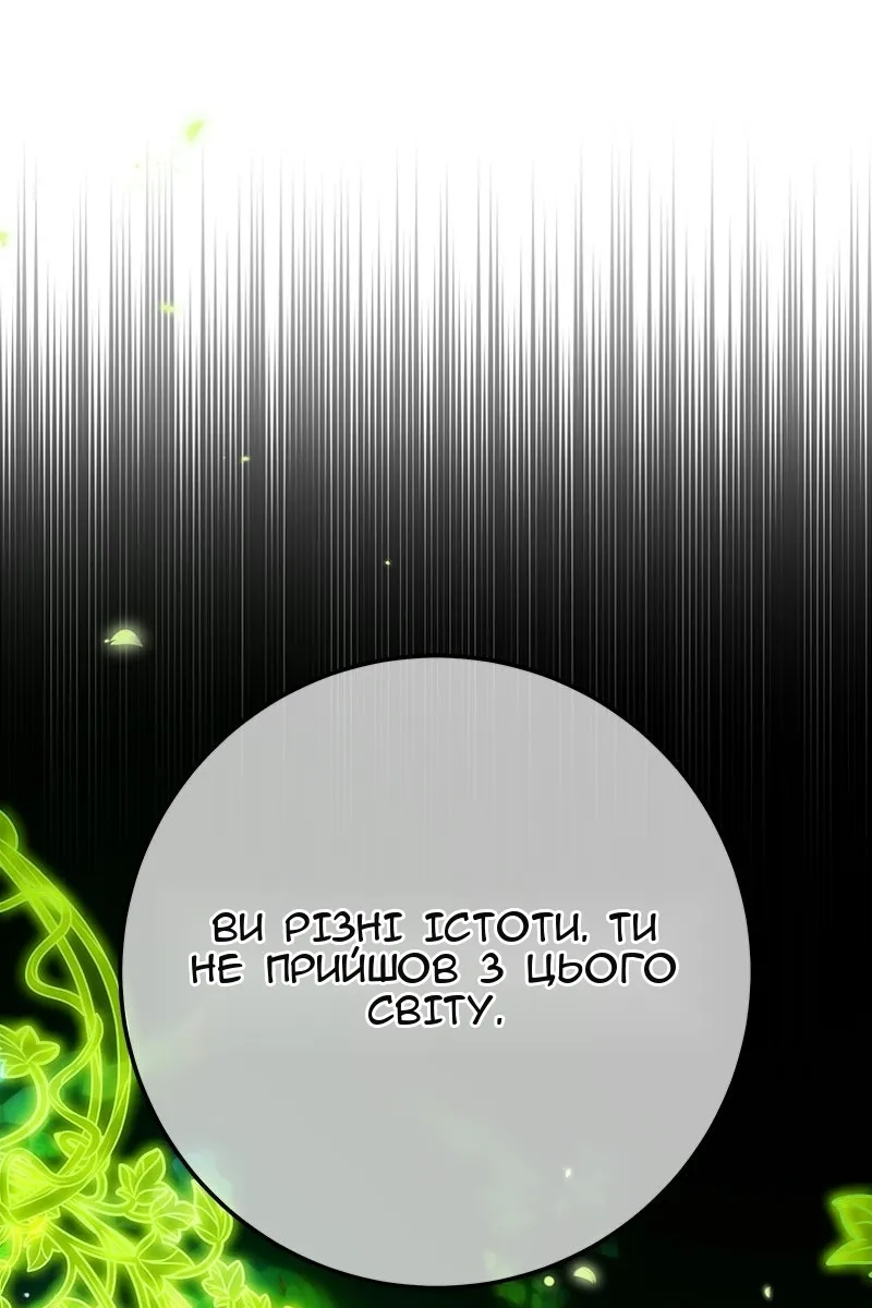 Сторінка 66