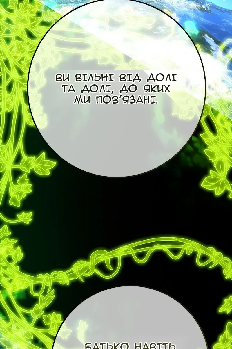 Сторінка 68