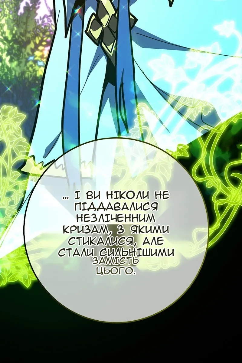 Сторінка 70