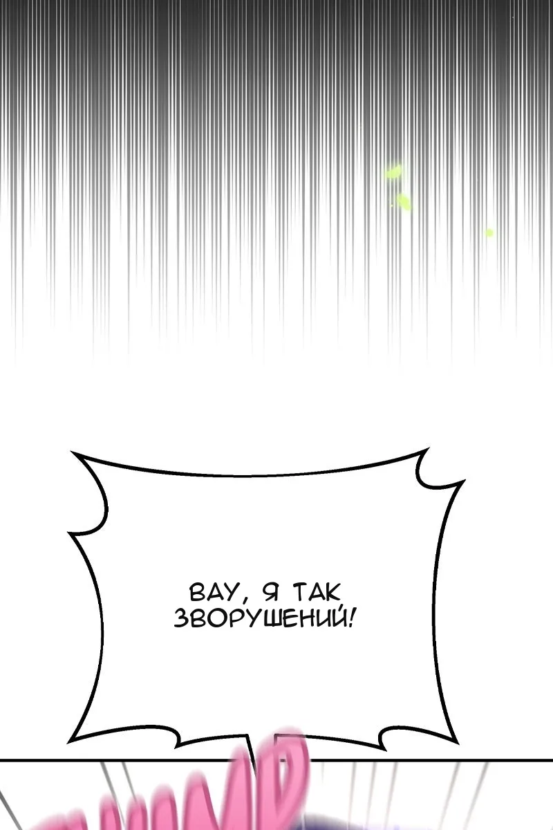 Сторінка 74