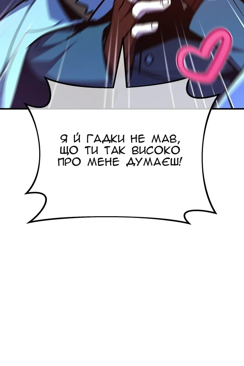 Сторінка 76
