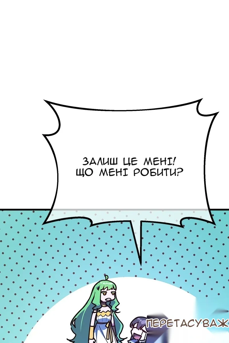 Сторінка 77