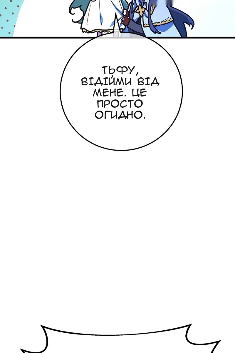 Сторінка 78