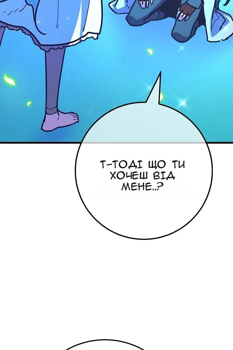 Сторінка 83