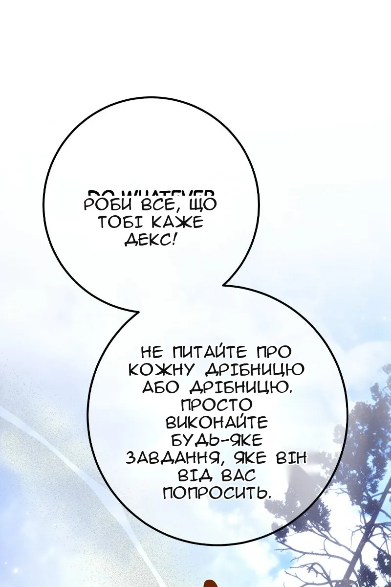 Сторінка 86
