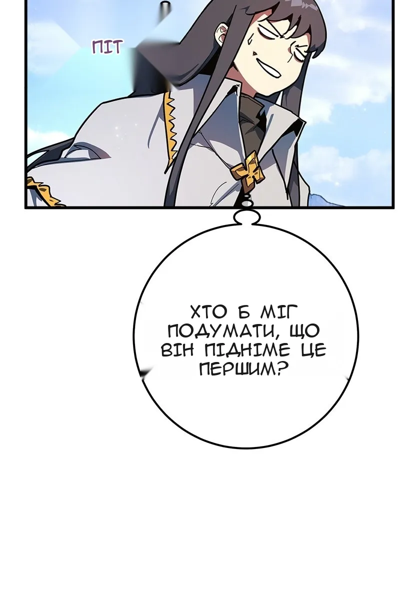 Сторінка 91