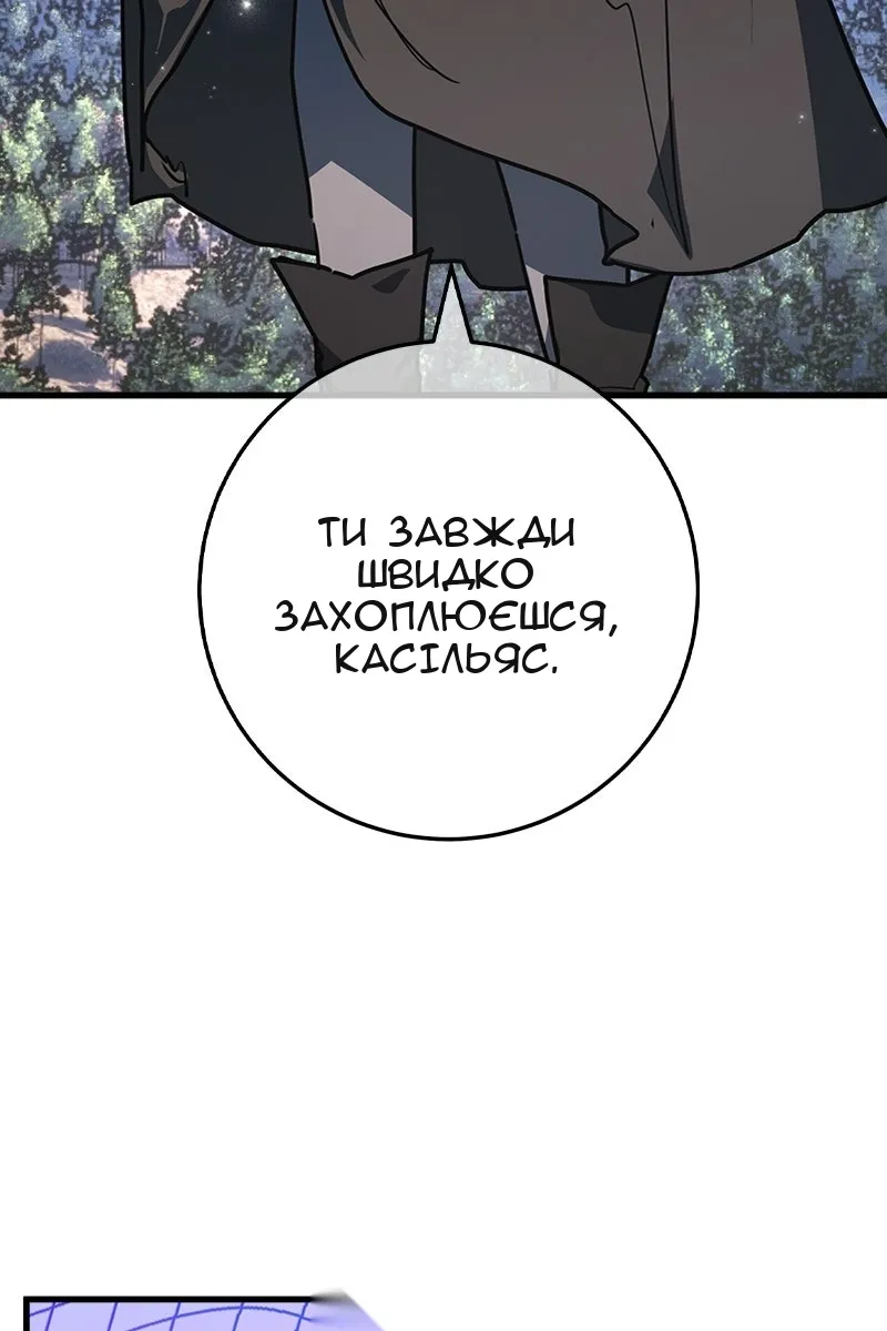 Сторінка 95