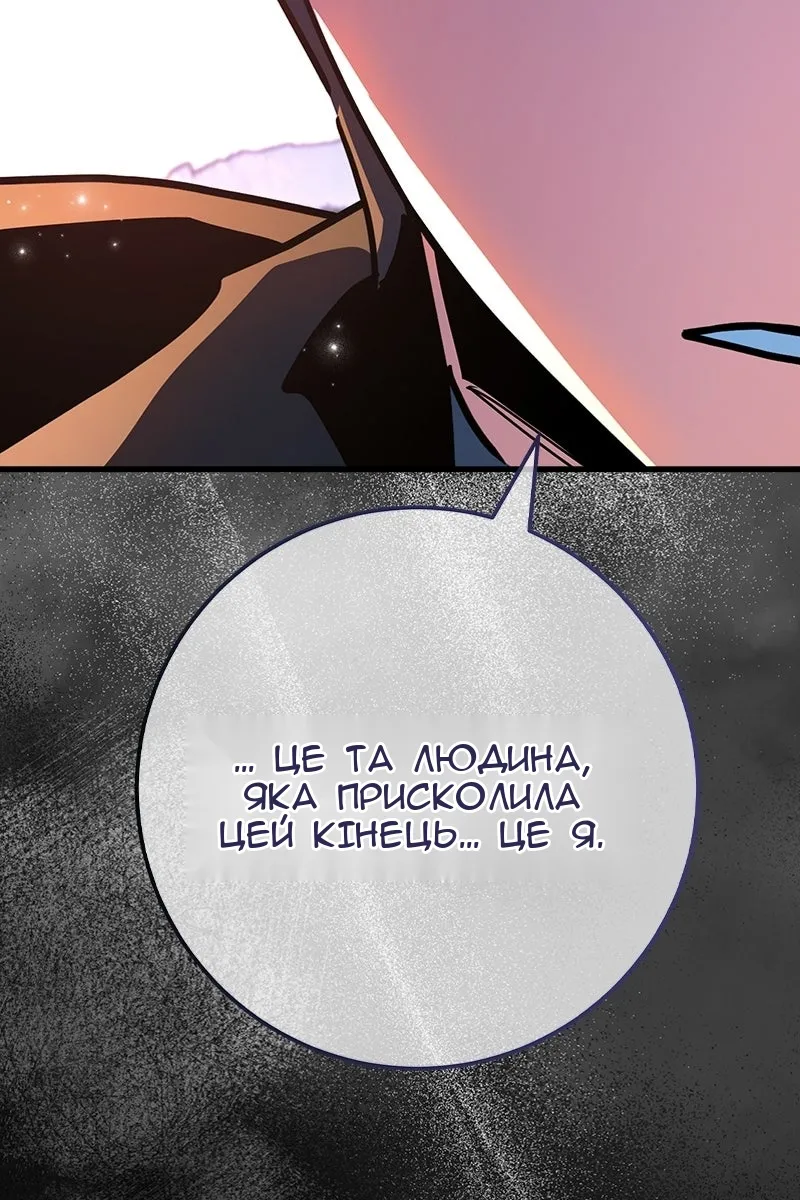 Сторінка 100