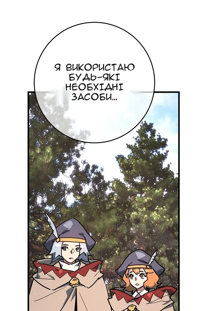 Сторінка 106