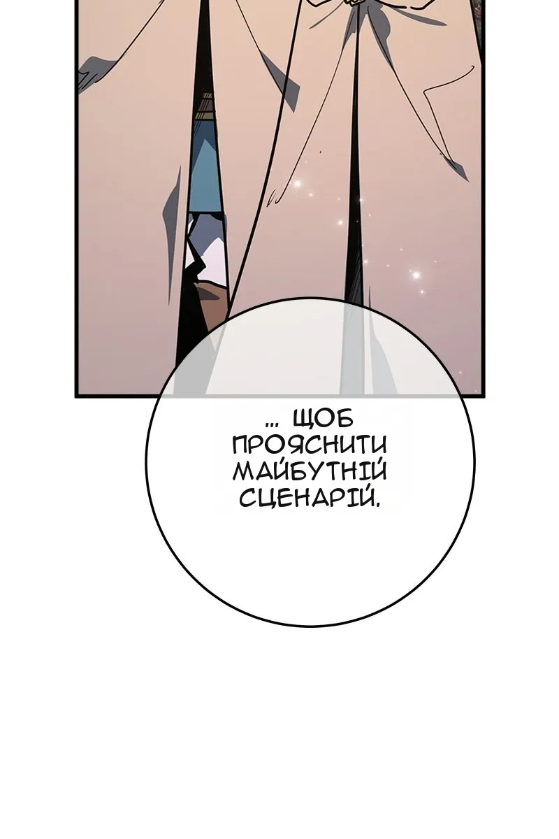 Сторінка 107