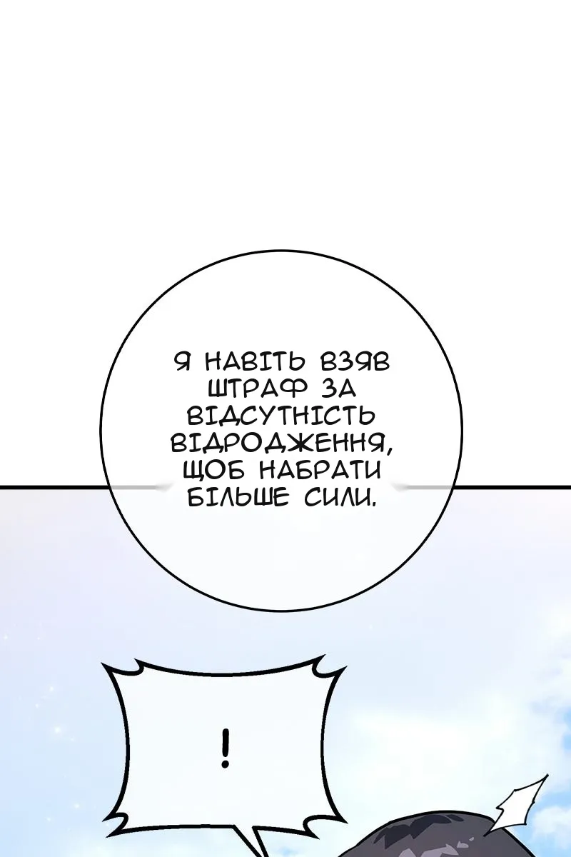 Сторінка 108