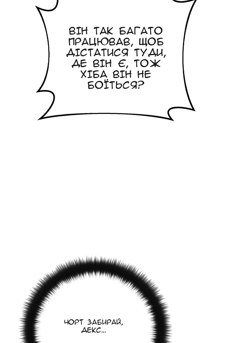 Сторінка 110