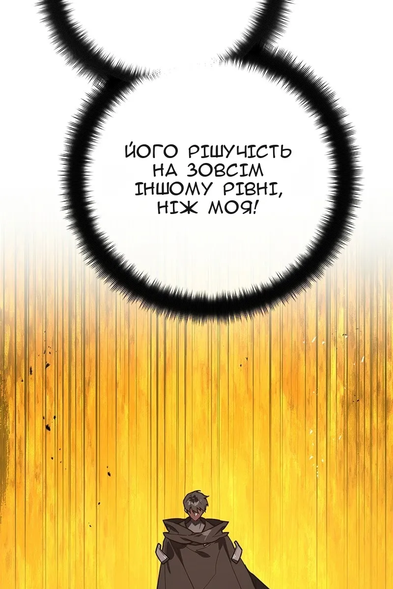 Сторінка 111