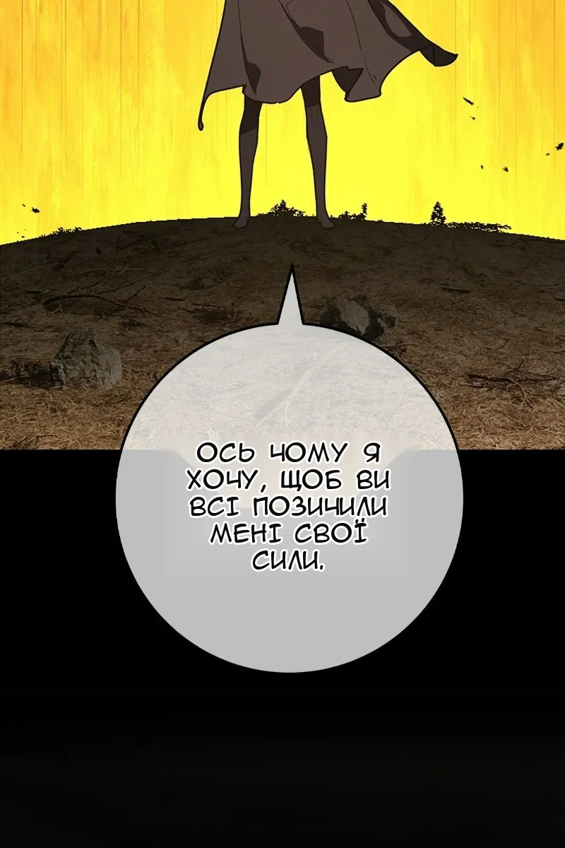Сторінка 112