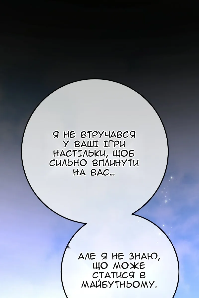 Сторінка 113