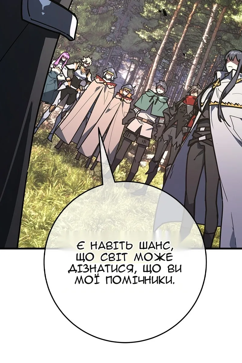 Сторінка 115