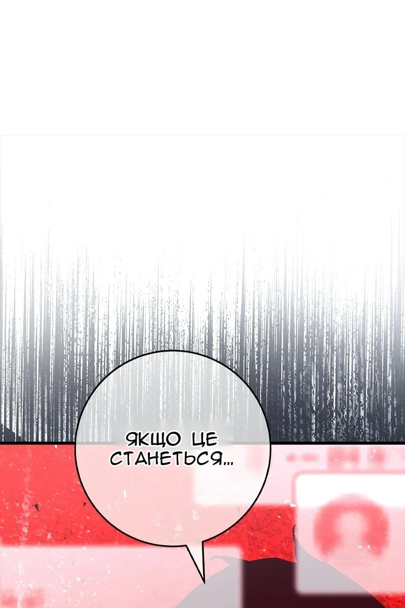 Сторінка 116