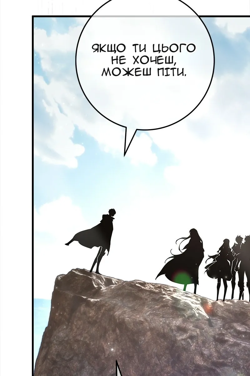 Сторінка 119
