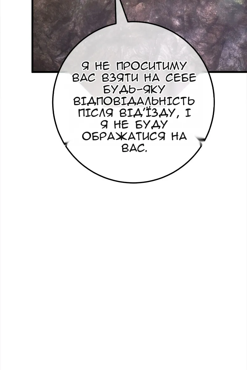 Сторінка 120