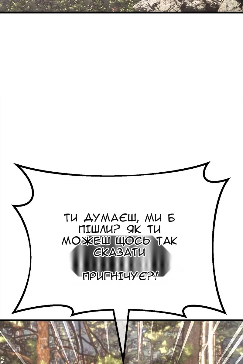 Сторінка 127