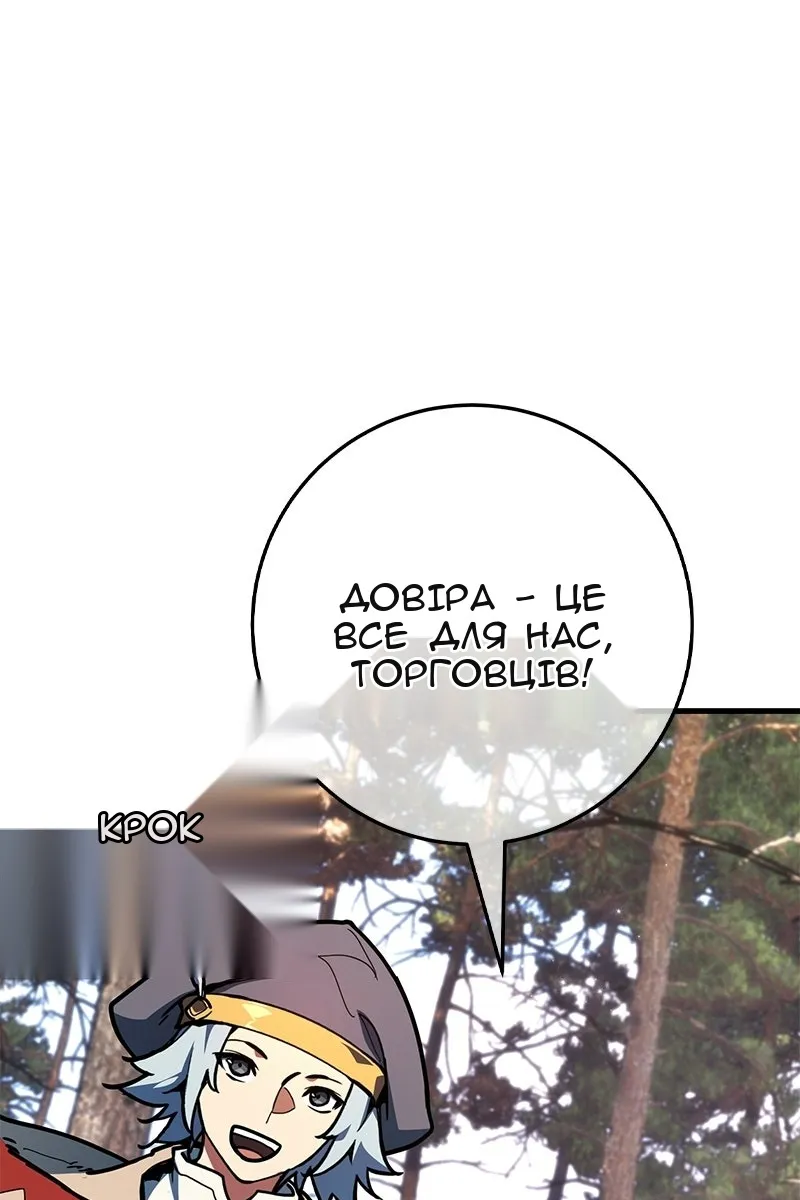 Сторінка 133