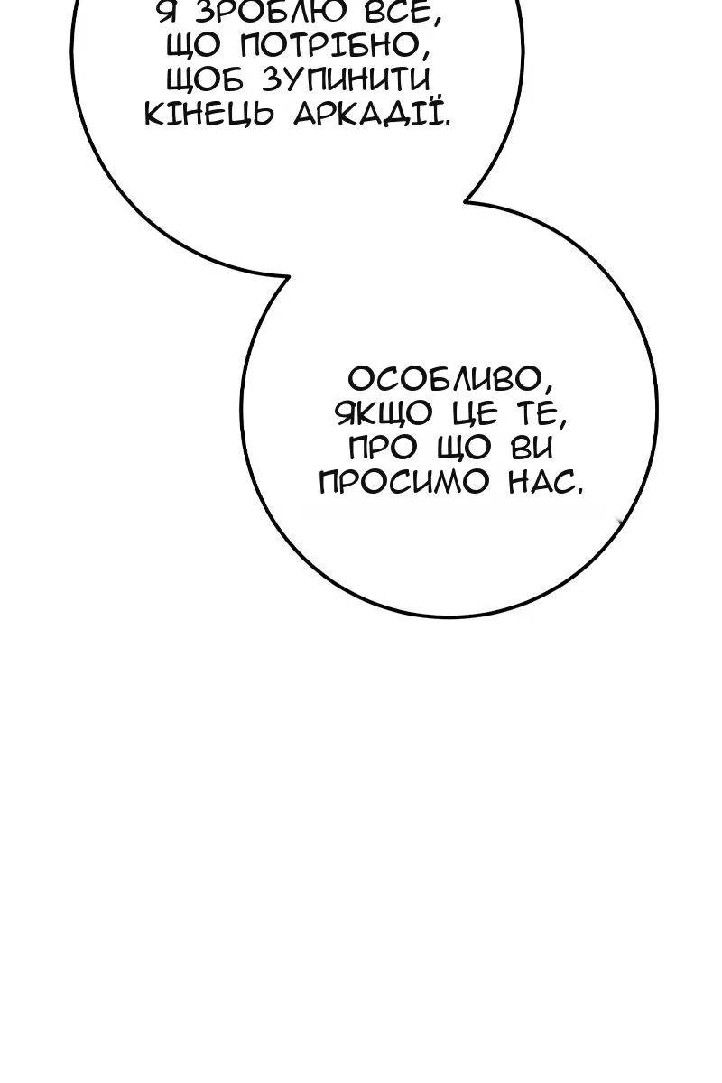 Сторінка 137
