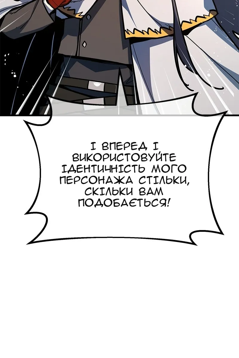 Сторінка 139