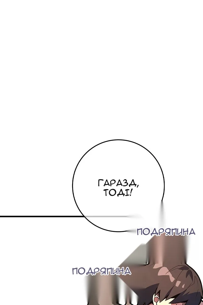Сторінка 145