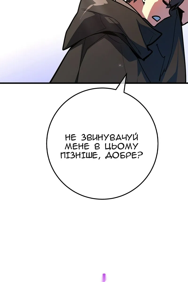 Сторінка 146