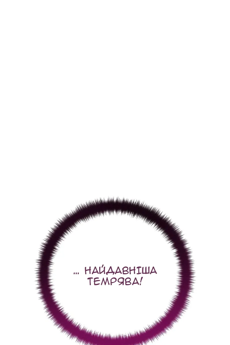 Сторінка 156