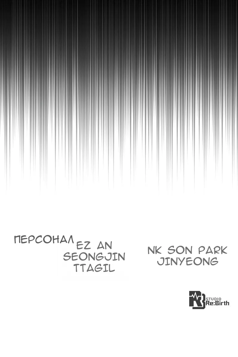 Сторінка 160