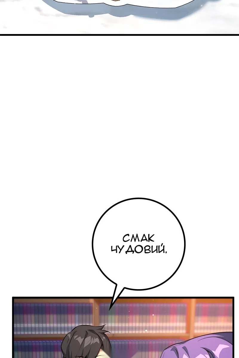 Сторінка 6