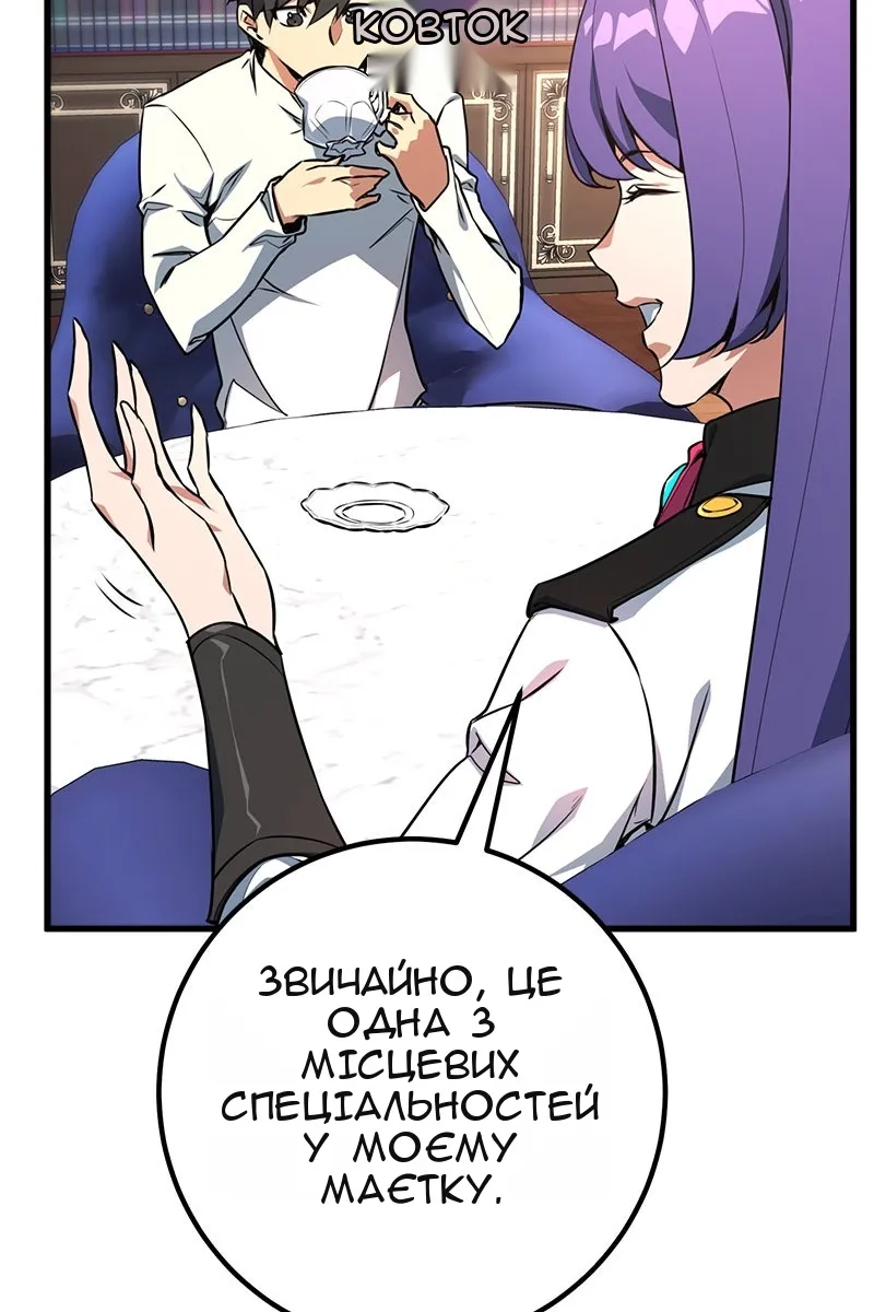 Сторінка 7