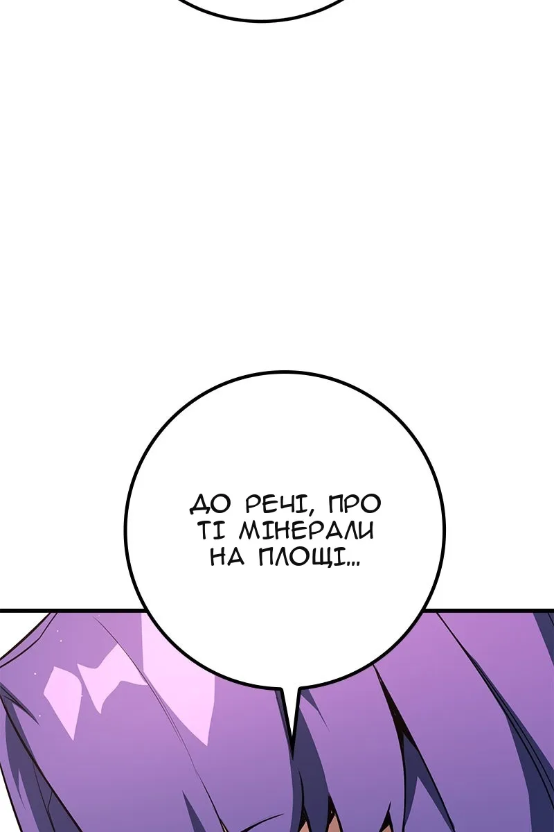 Сторінка 8