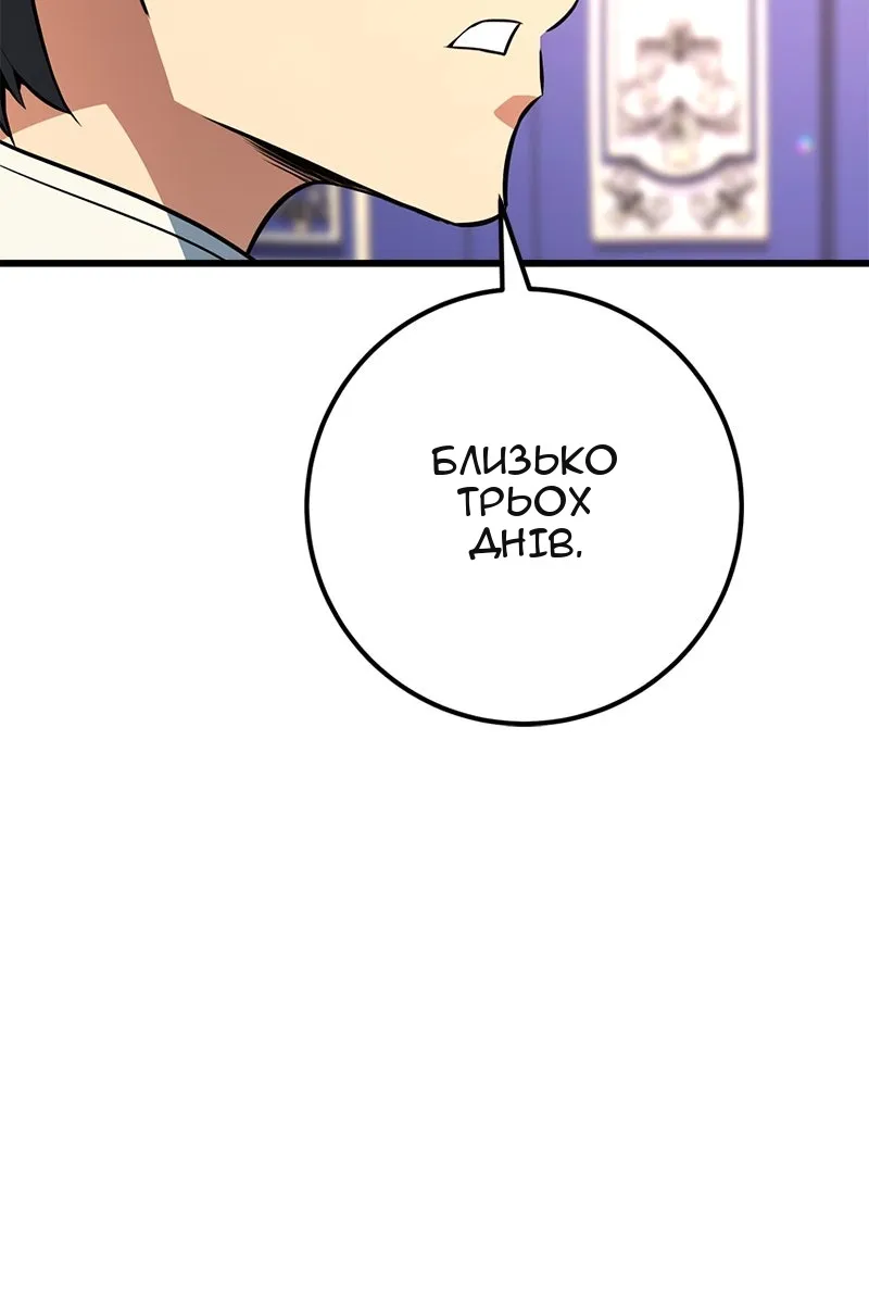 Сторінка 11