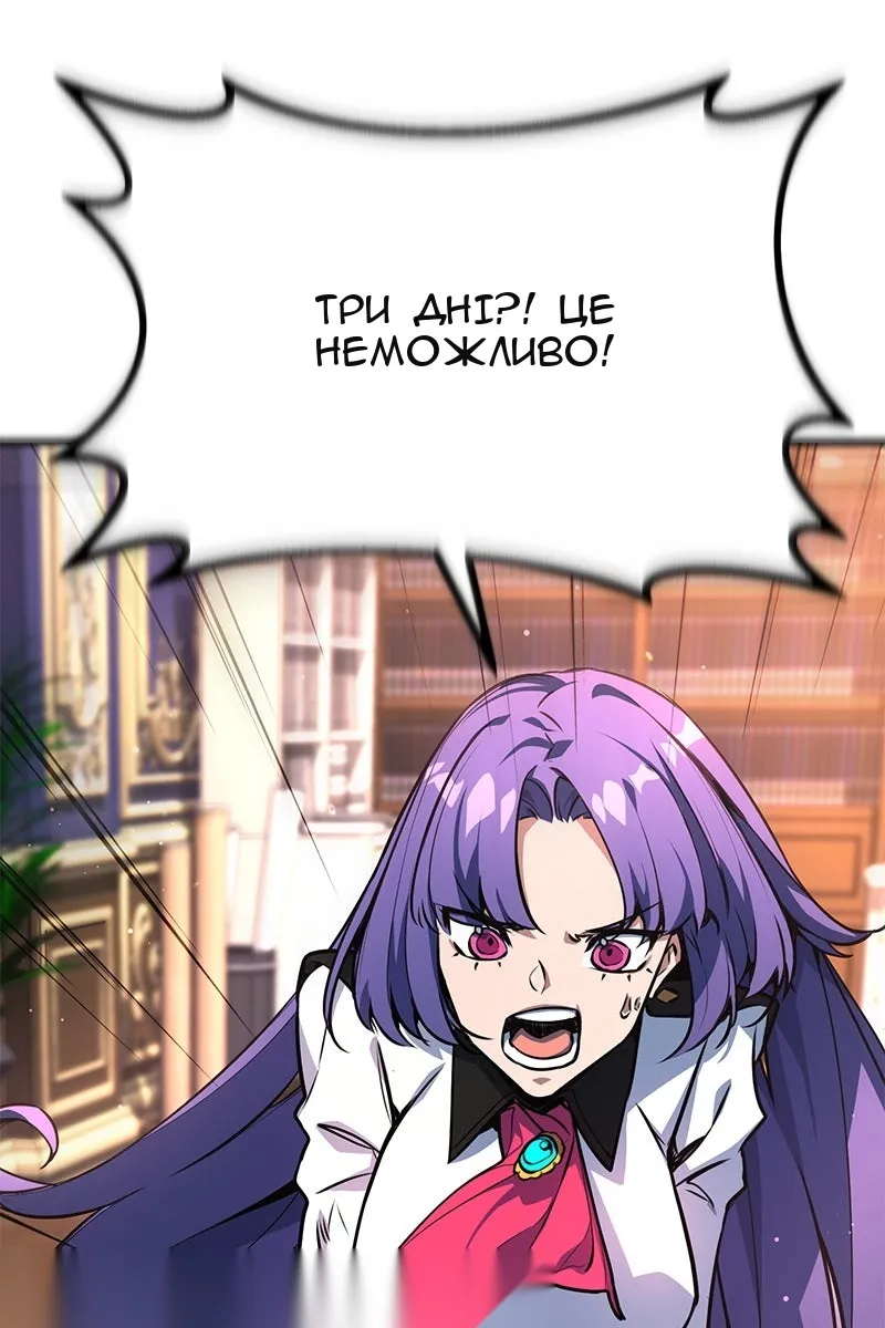 Сторінка 12