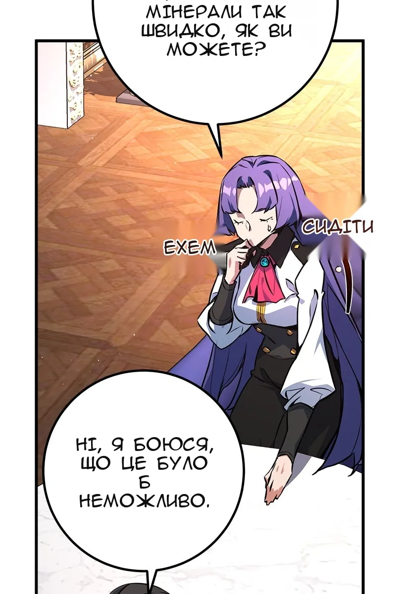 Сторінка 15