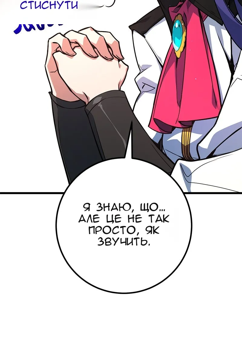 Сторінка 18