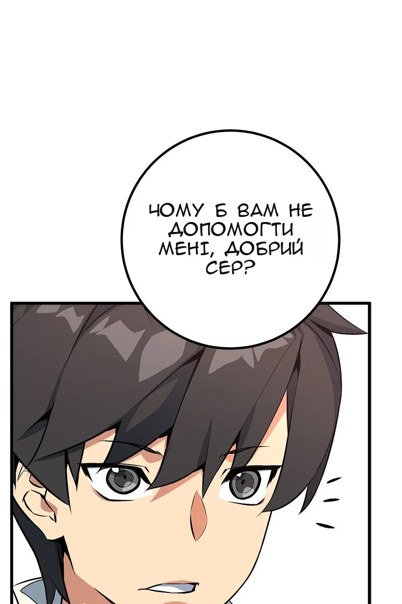 Сторінка 19
